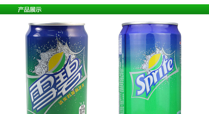 ѩ̹װ 330ml